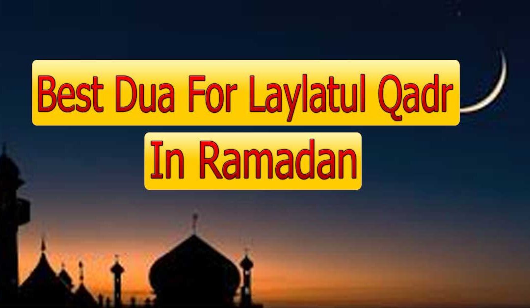 Laylatul Qadr Ka Khas Wazifa