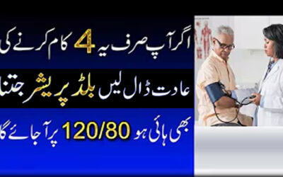 Keep High Blood Pressure Reading Normal 120/80