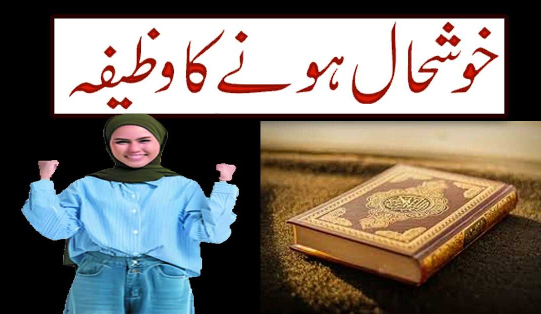 Kahushal Bhari Zindgi Guzarna
