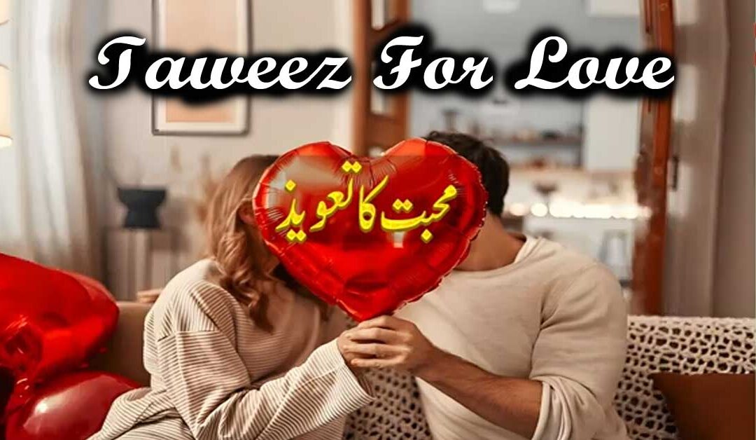 Taweez For Making Someone Love You