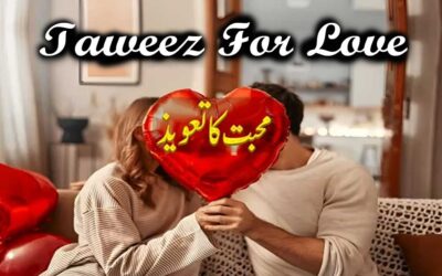 Powerful Taweez For Love | Muhabbat Ka Taweez