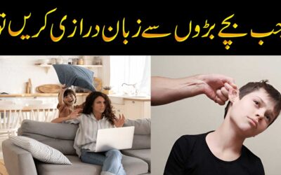 Bachon Ki Zuban Darazi Rokne Ka Wazifa