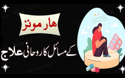Hormones K Masail Ka Rohani Ilaj