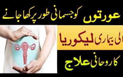 Likoria Ki Bimari Se Shifa Ka Taweez