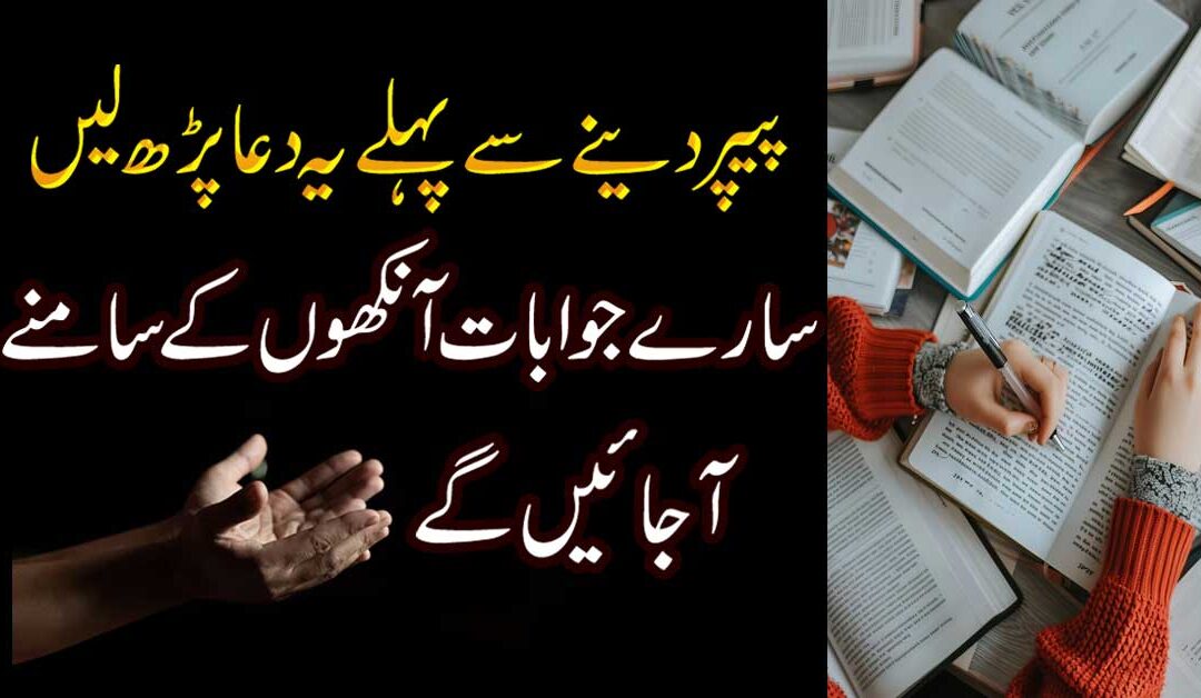 Get First Position In Exams