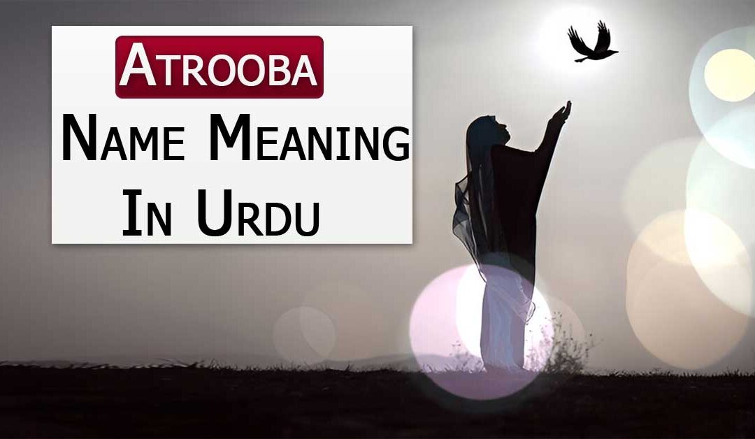Atrooba Name Ka Isme Azam