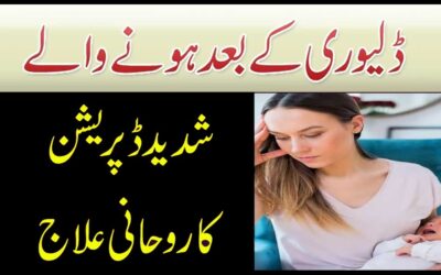 Delivery K Baad Hone Wale Depression Ka Ilaj