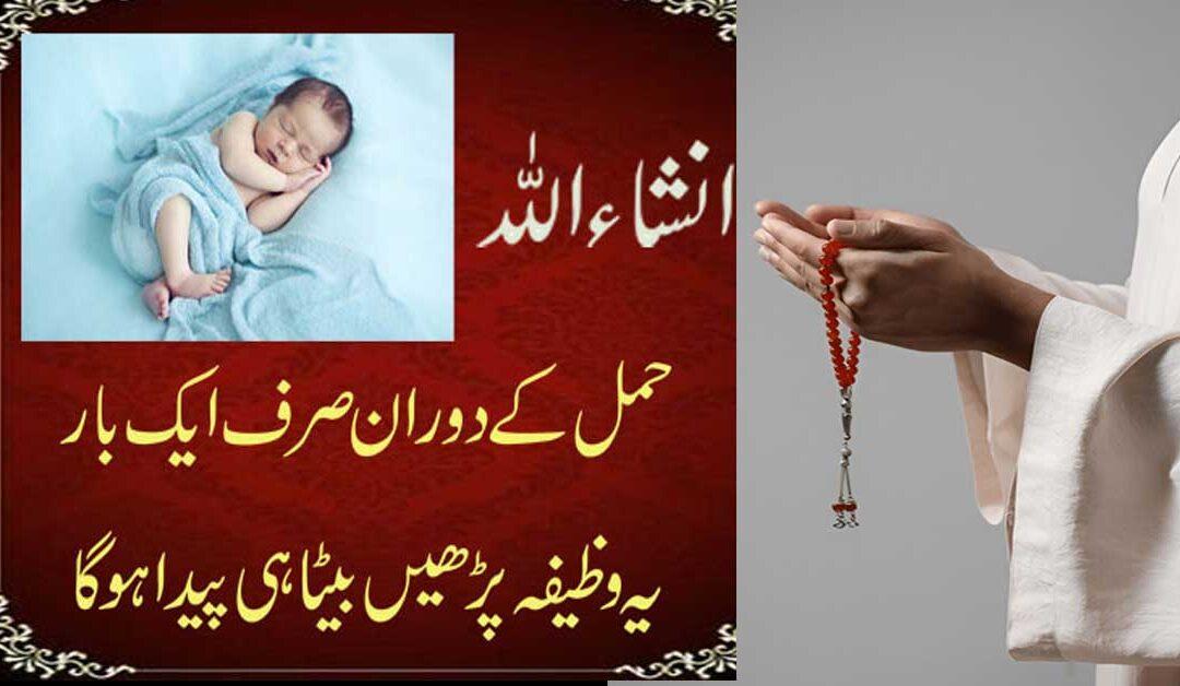 Inshallah Beta Hi Ho Ga