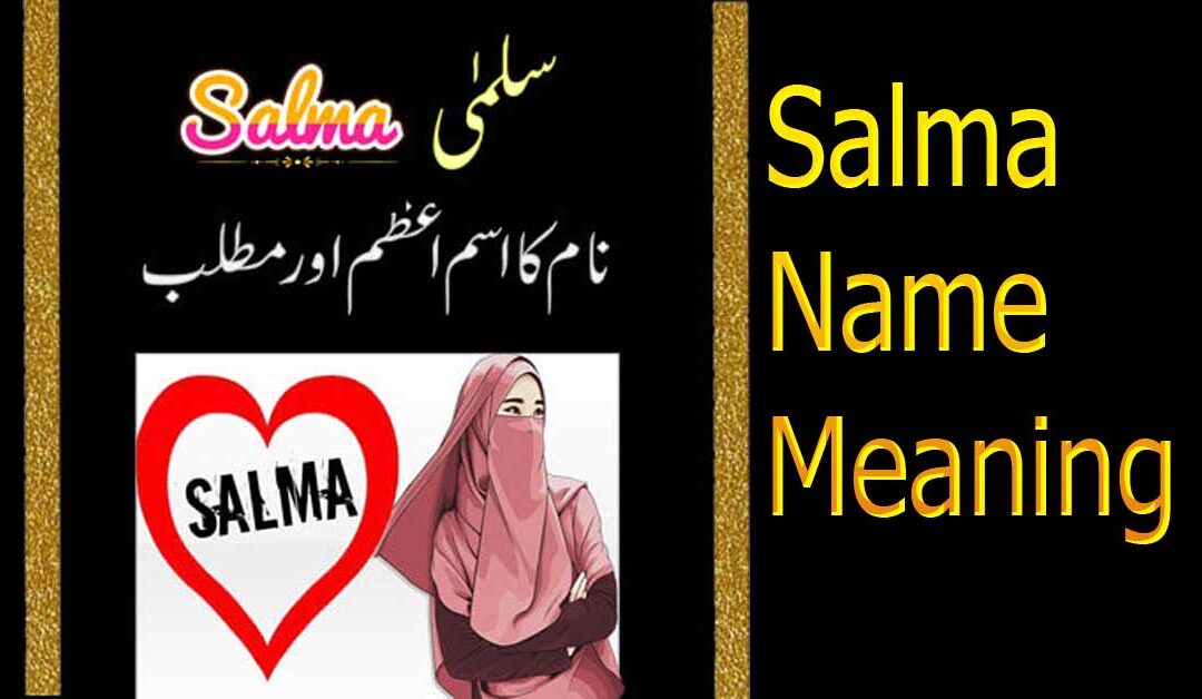 Salma Name Ka Isme Azam