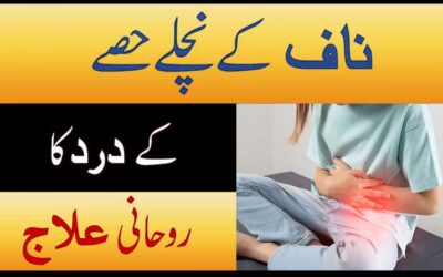 Naaf K Nichle Hisse Me Dard Ka Ilaj
