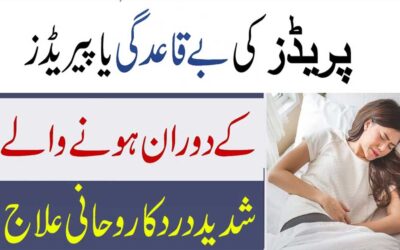 Period K Doran Hone Wale Dard Ka Ilaj