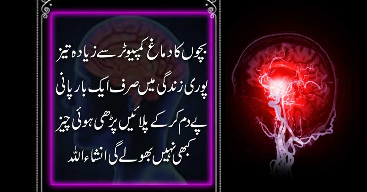 Ya Alimu Ka Wazifa