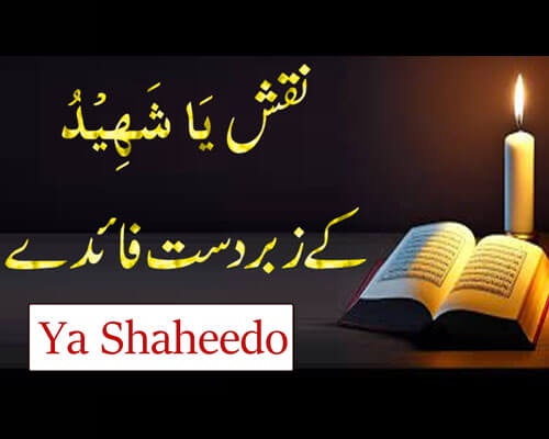 Naqsh Ya Shaheedo