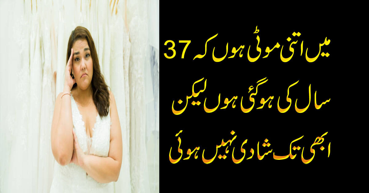 Shadi K Liye Naqsh