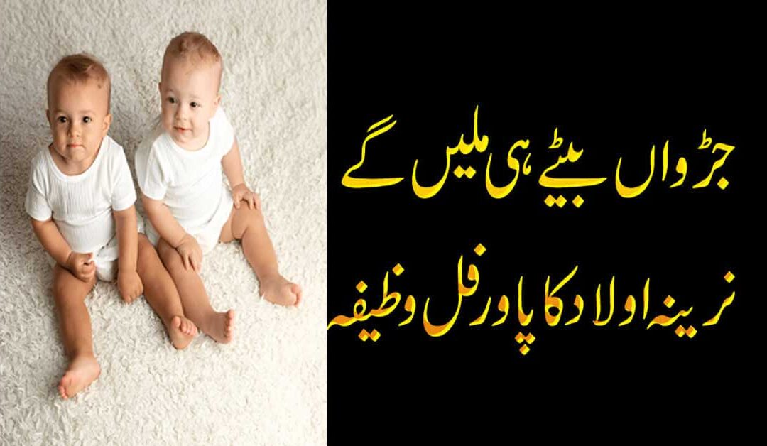 Insha ALLAH Baita Hi Ho Ga