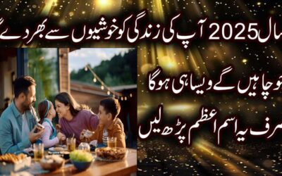 Khushaal Zindagi K Liye Wazifa