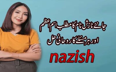 Nazish Name Amazing Personality