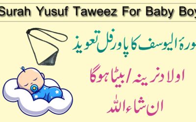 Surah Yusuf Taweez For Baby Boy