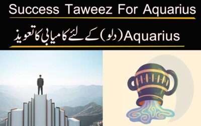 Success Taweez For Aquarius