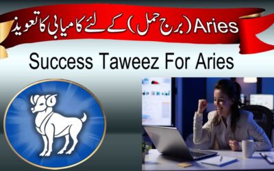 Success Powerful Taweez For Aries