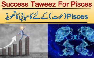 Powerful Success Taweez For Pisces