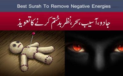 Best Surah To Remove Negative Energies