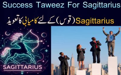 Success Taweez For Sagittarius