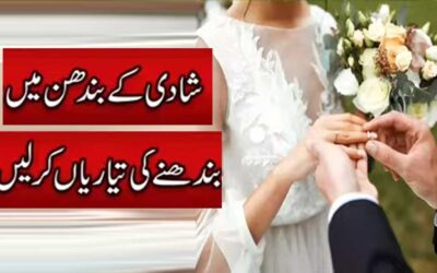 Shadi Ke Asbab Paida Karne Ka Taweez
