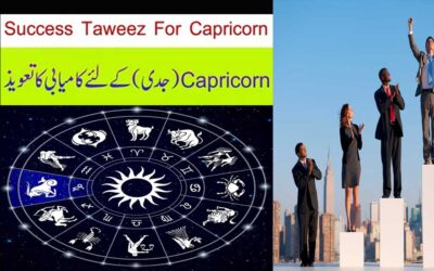 Success Taweez For Capricorn