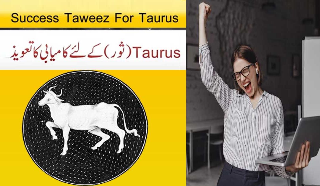 Jin Ka Star Burj Taurus (Sor Ya Soor)
