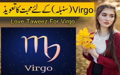 Love Powerful Taweez For Virgo