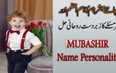 Mubashar Name Meaning In Urdu