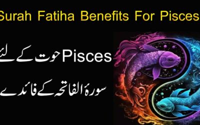 Surah Fatiha Benefits For Pisces