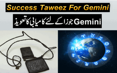Success Powerful Taweez For Gemini