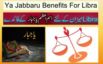 Ya Jabbaru Benefits For Libra