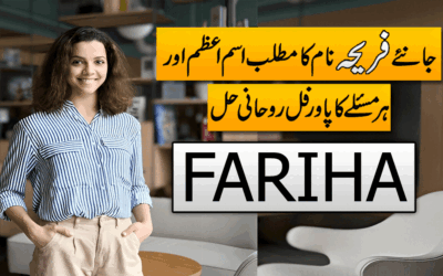Fareeha Name Meaning In Urdu