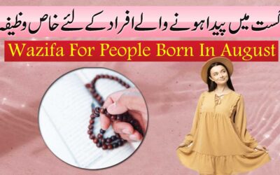 Wazifa For August Born People