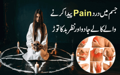 Jism Mein Dard Karne Wale Jadu Ka Tor