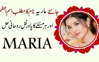 Maria Name Amazing Meaning In Urdu