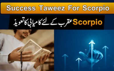 Success Powerful Taweez For Scorpio