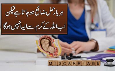 Powerful Naqsh For Safe Pregnancy