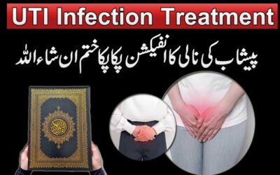 Peshab Ki Nali K Infection Ka Ilaj