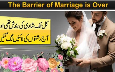 Shadi Ki Bandish Khatam Karne Ka Naqsh