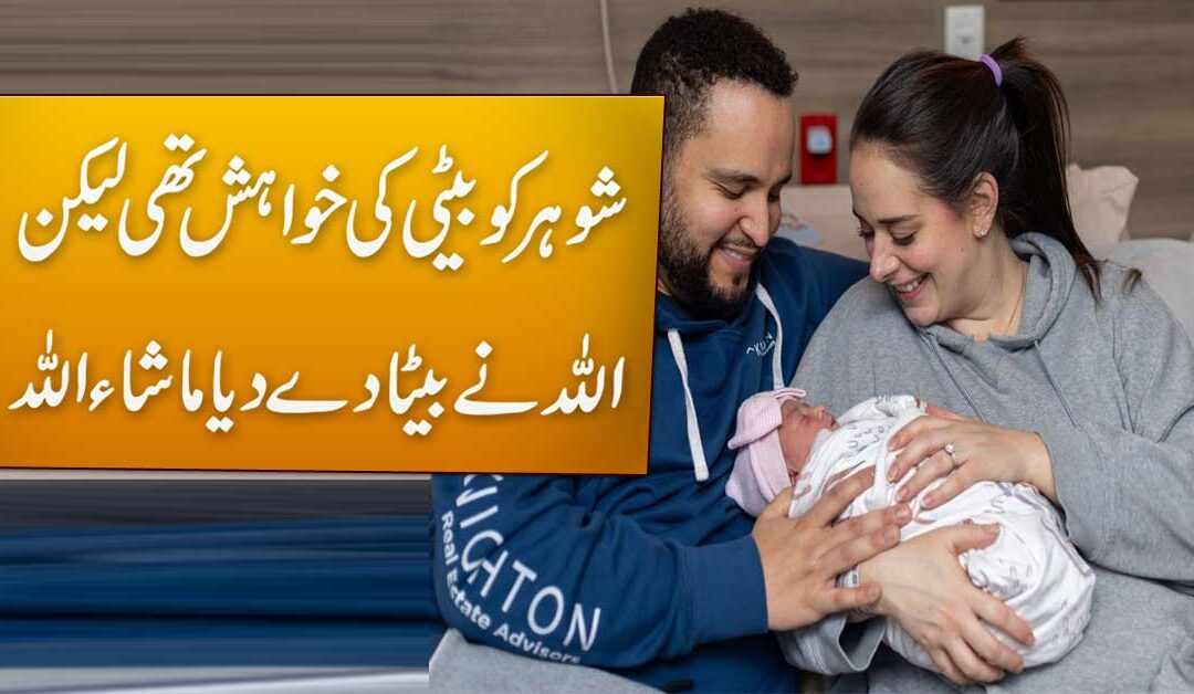 Surah Yusuf Ka Roohani Naqsh |