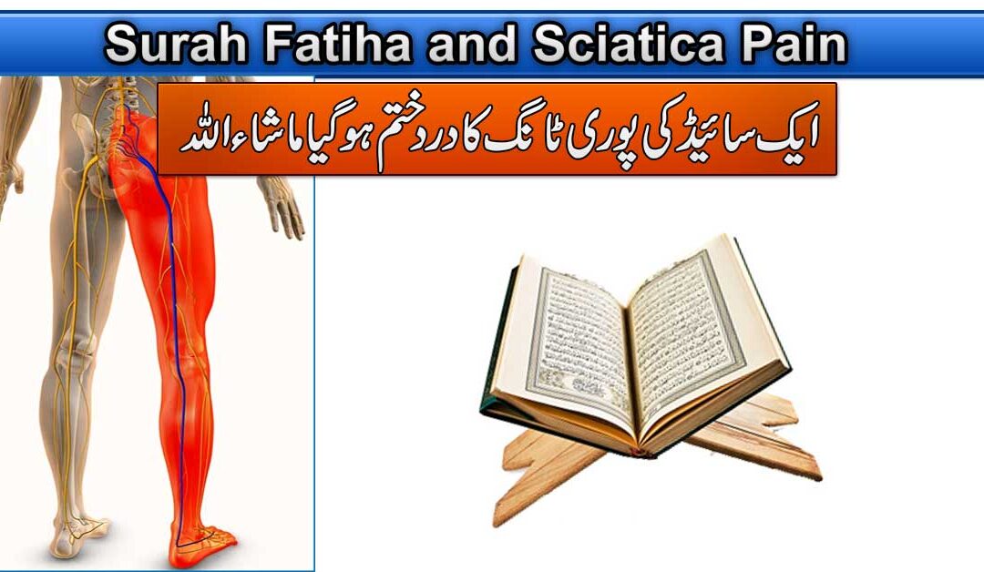 Aik Tang Ka Dard Khatam Karne Ka Ilaj