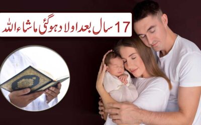 Surah Maryam Naqsh For Pregnancy