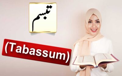 Surah Nisa Naqsh For Tabassum