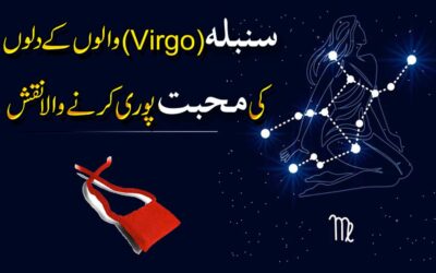 Powerful Love Taweez For Virgo