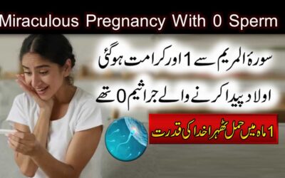 Surah Maryam Taweez For Pregnancy